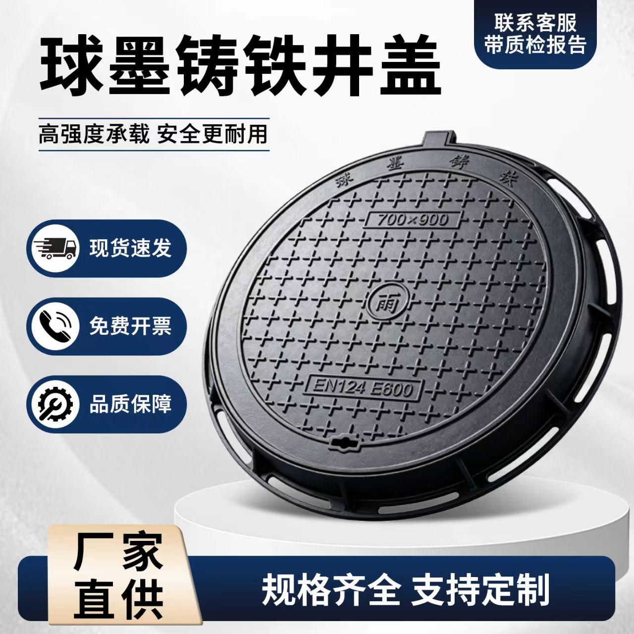 烟台市铸铁井盖硅PU篮球场 - 方案