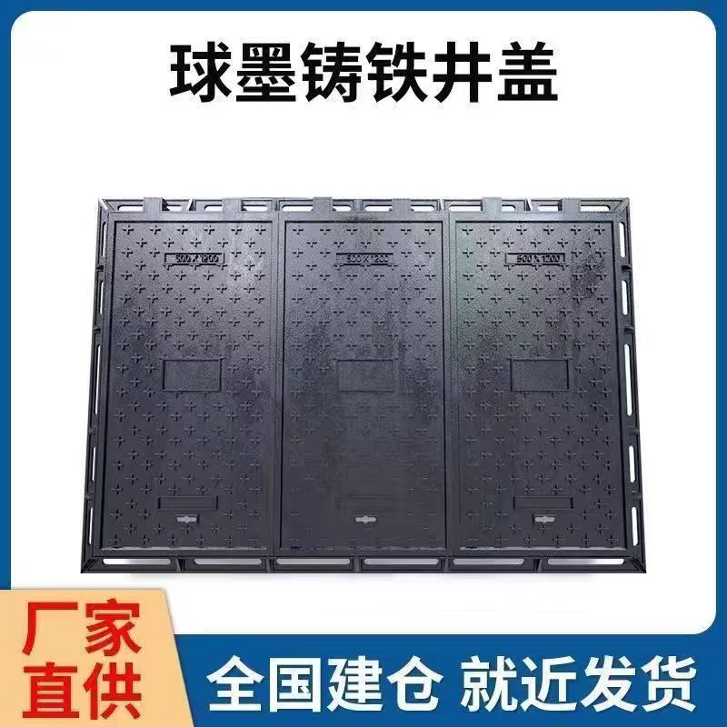 烟台市硅PU篮球场铸铁沟盖板 1 - 价格